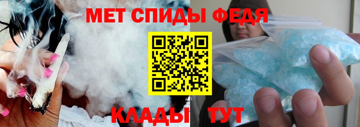АМФ 98%  Вход с VPN  АМФЕТАМИН  Amphetamine  Тамбов 