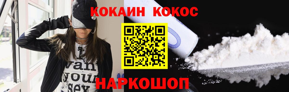 КОКАИН  Cocaine 98%  Тамбов  Вход с VPN  Cocaine 97% 