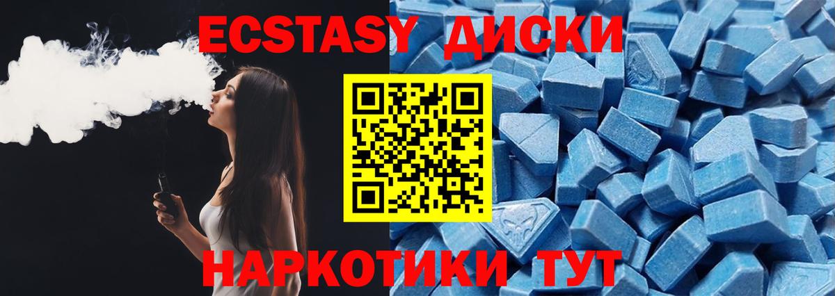 Тамбов  Ecstasy louis Vuitton  Вход с VPN 