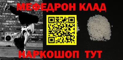 синтетический гашиш Комсомольск-на-Амуре