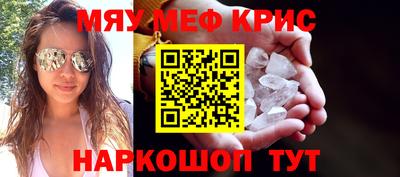 MDMA Конаково