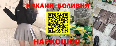 синтетический гашиш Комсомольск-на-Амуре
