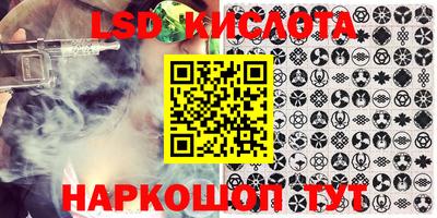 синтетический гашиш Комсомольск-на-Амуре