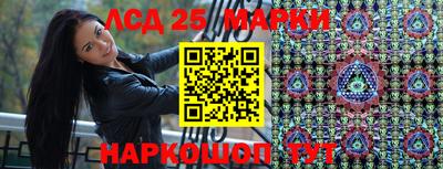 ГАЛЛЮЦИНОГЕННЫЕ ГРИБЫ Коммунар