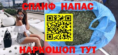 синтетический гашиш Комсомольск-на-Амуре