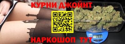 синтетический гашиш Комсомольск-на-Амуре