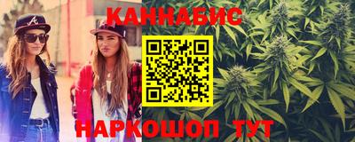 синтетический гашиш Комсомольск-на-Амуре