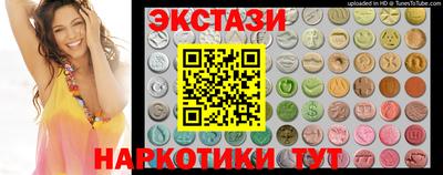 ГАЛЛЮЦИНОГЕННЫЕ ГРИБЫ Коммунар