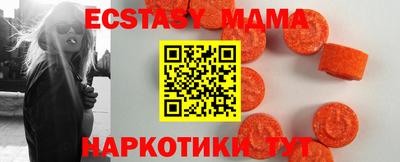 синтетический гашиш Комсомольск-на-Амуре