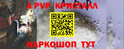 синтетический гашиш Комсомольск-на-Амуре