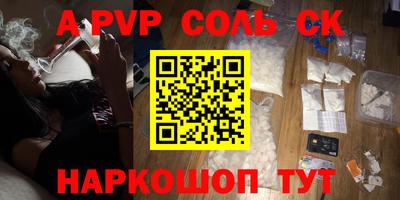 MDMA Конаково