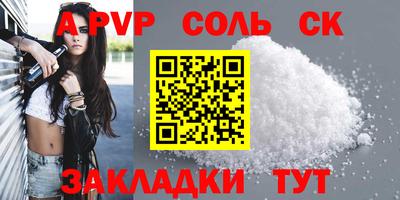 синтетический гашиш Комсомольск-на-Амуре
