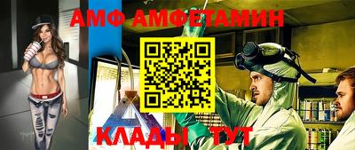 синтетический гашиш Комсомольск-на-Амуре