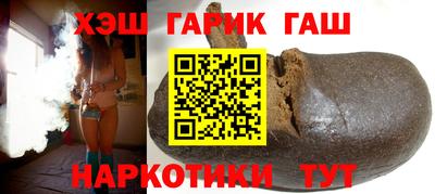 синтетический гашиш Комсомольск-на-Амуре