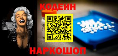 синтетический гашиш Комсомольск-на-Амуре