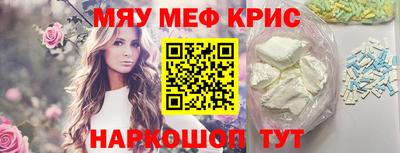 MDMA Конаково