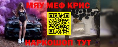 синтетический гашиш Комсомольск-на-Амуре