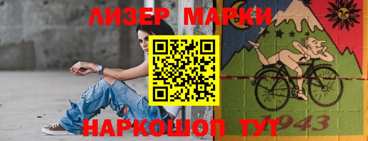 Лсд 25 экстази кислота Тамбов