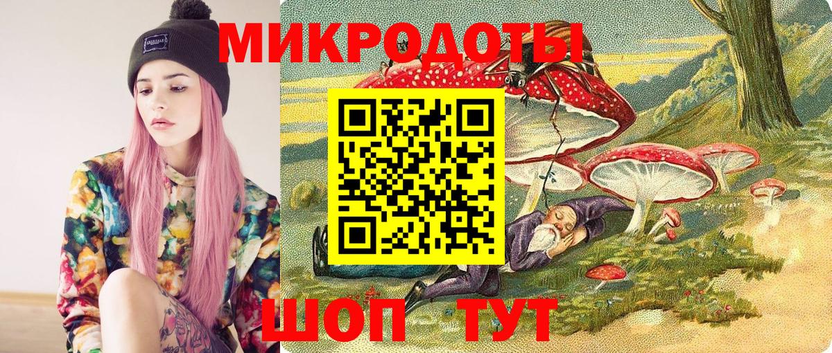 Псилоцибиновые грибы Magic Shrooms Тамбов