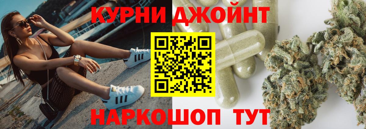 Канабис семена Тамбов